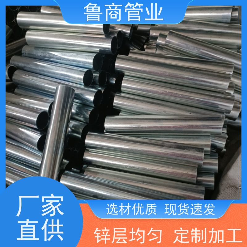 批发建筑用 汽车用 家具用镀五彩 镀三彩 镀锌钢管强耐腐蚀 耐用性强