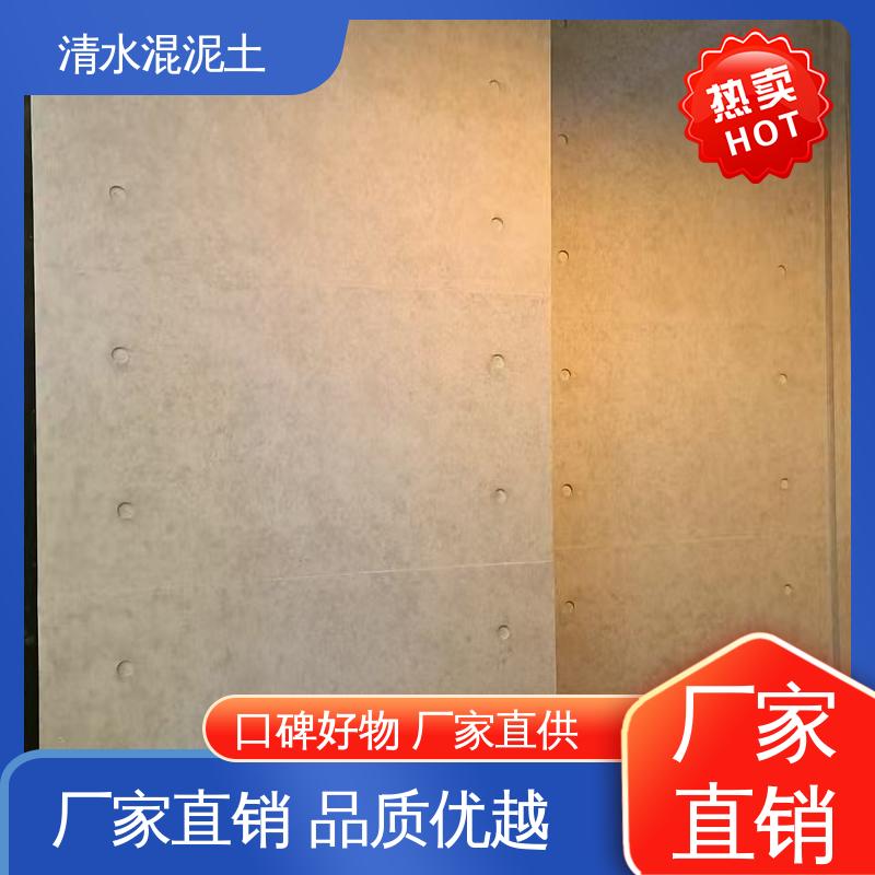 威乐森 清水混凝土装饰 重涂间隔≥4–6小时 厂家制造供应