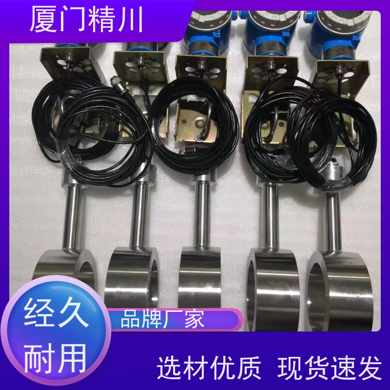 精川股份 猪油 插入式靶式流量计 可测含粉尘介质 性能稳定