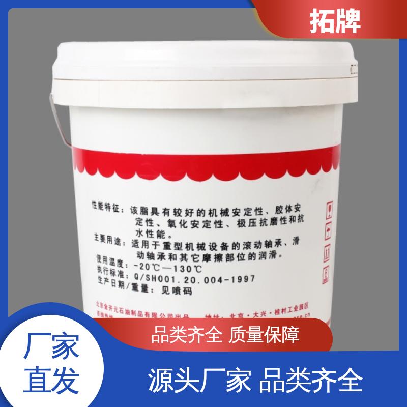 拓牌 特高温润滑脂 抗磨抗锈 实力厂家 多种规格