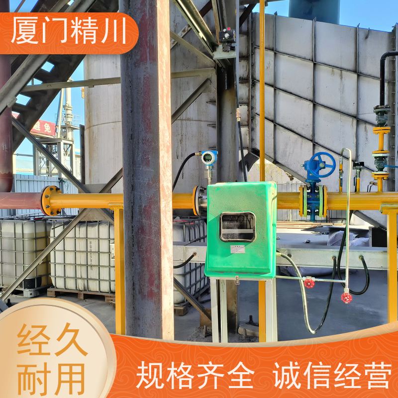 精川 焦炉煤气 保温夹套型靶式流量计 可测含杂质介质 支持定制