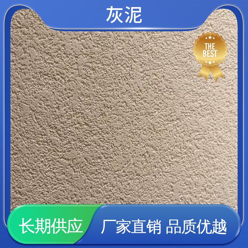 威乐森 1.0–1.5mm 单遍批刮 实力厂家 品质优越 DW-A1型 无机灰泥