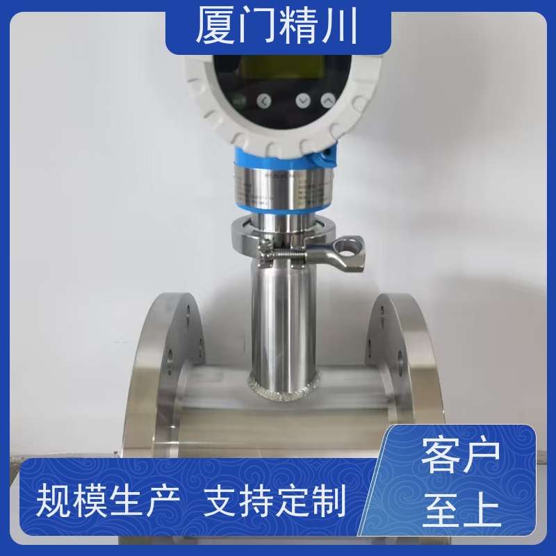 精川股份 重油 对夹式靶式流量计 可测含杂质介质 支持定制