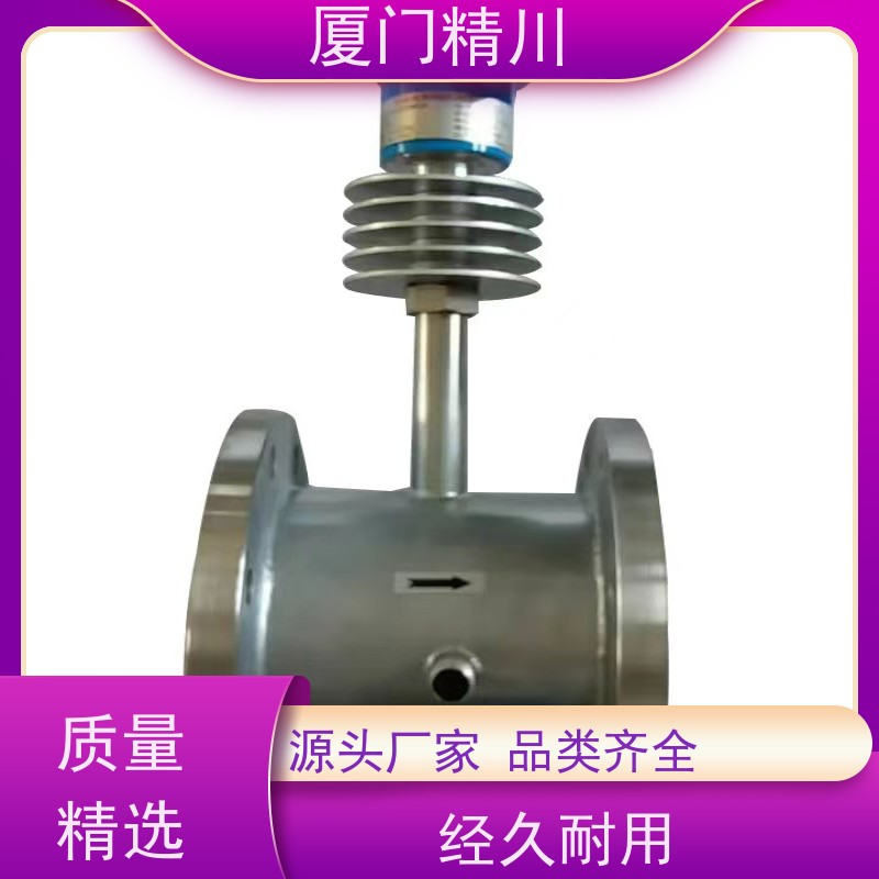 精川 牛油 插入式靶式流量计 可测含杂质介质 免费选型