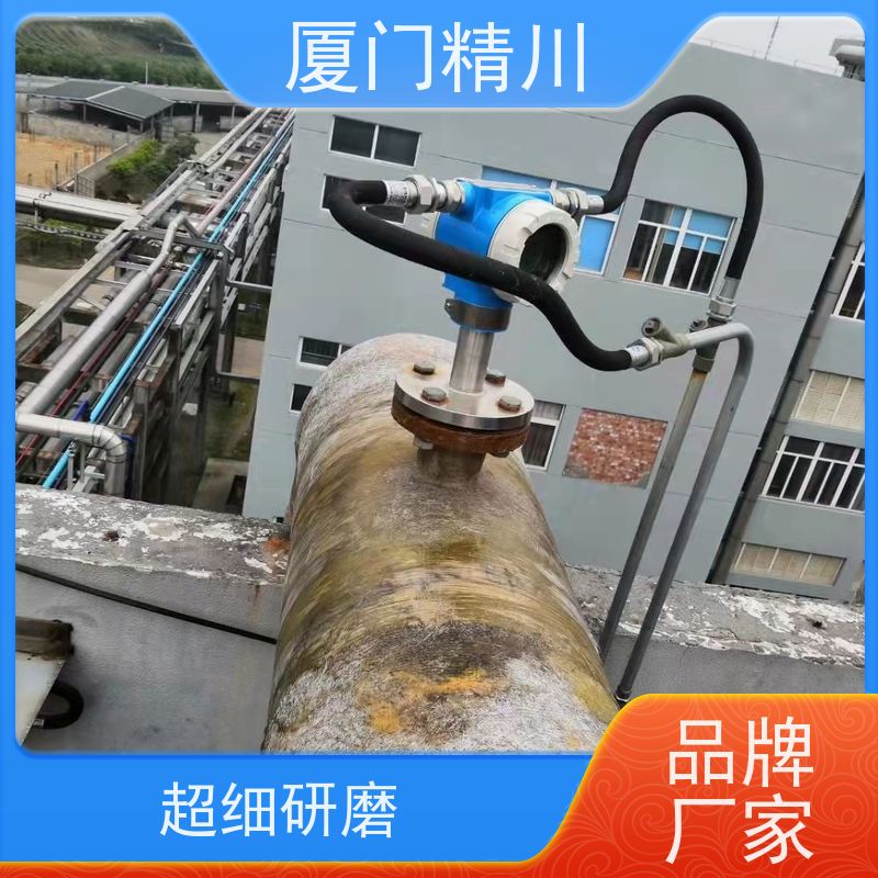精川 发生炉煤气 对夹式靶式流量计 可测含杂质介质 性能稳定
