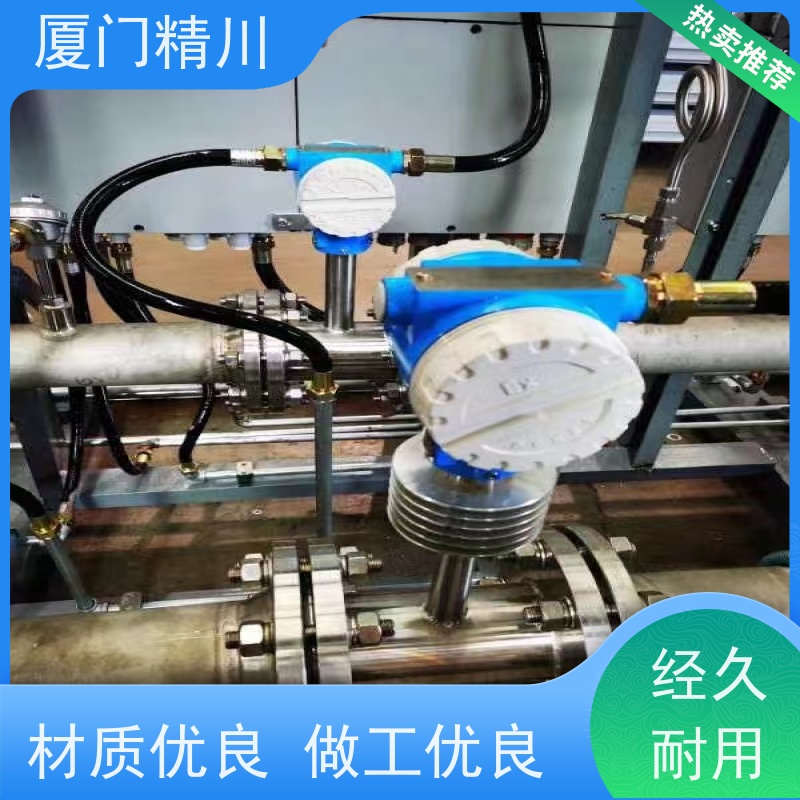 精川 猪油 对夹式靶式流量计 可测含粉尘介质 免费选型