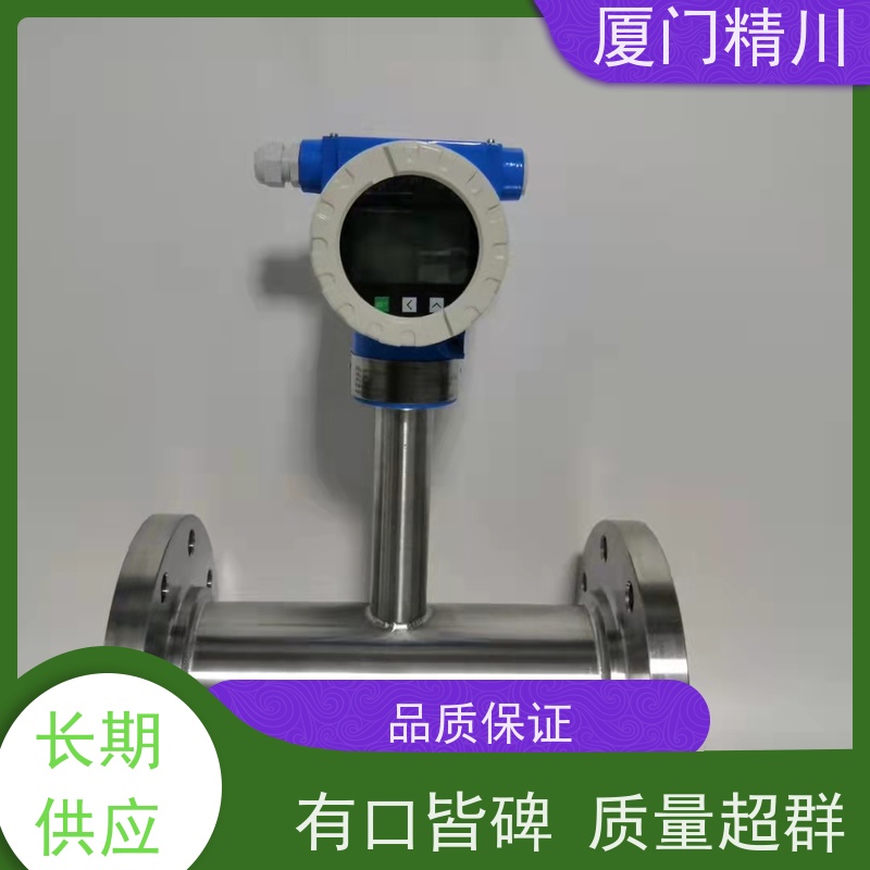 精川 重油 气体靶式流量计 可测脏介质 性能稳定