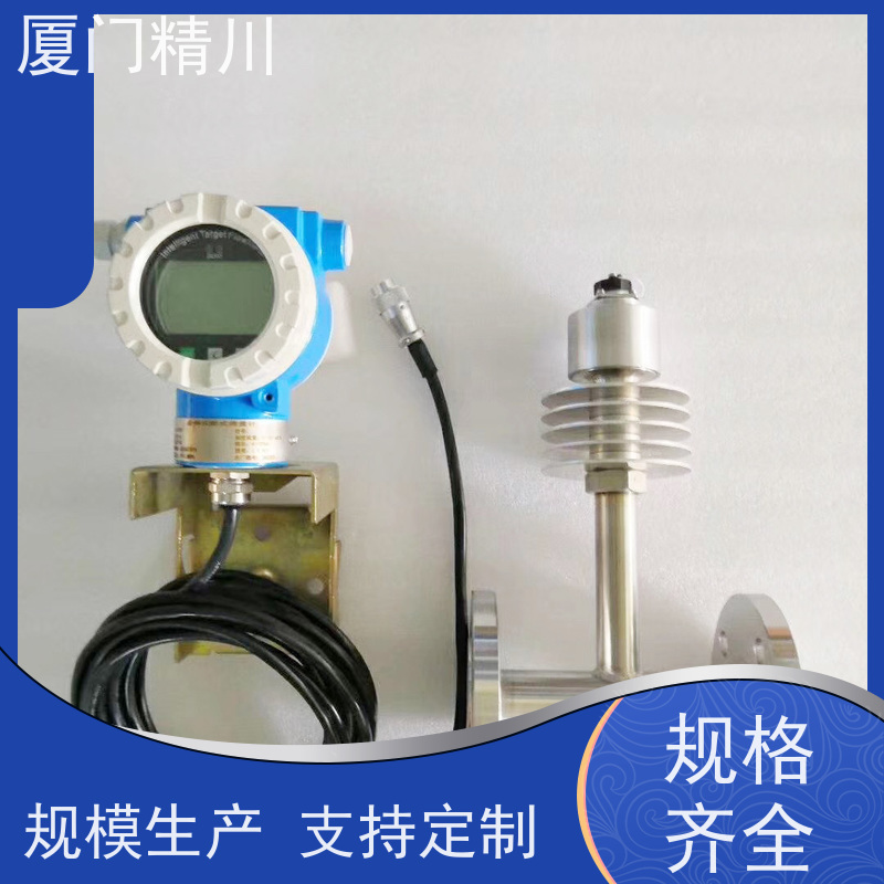精川 猪油 卡箍式靶式流量计 专测高粘度介质 性能稳定