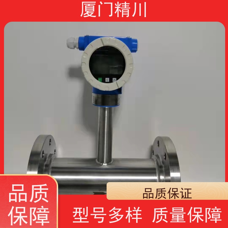 精川股份 硅油 保温夹套型靶式流量计 可测含粉尘介质 免费选型