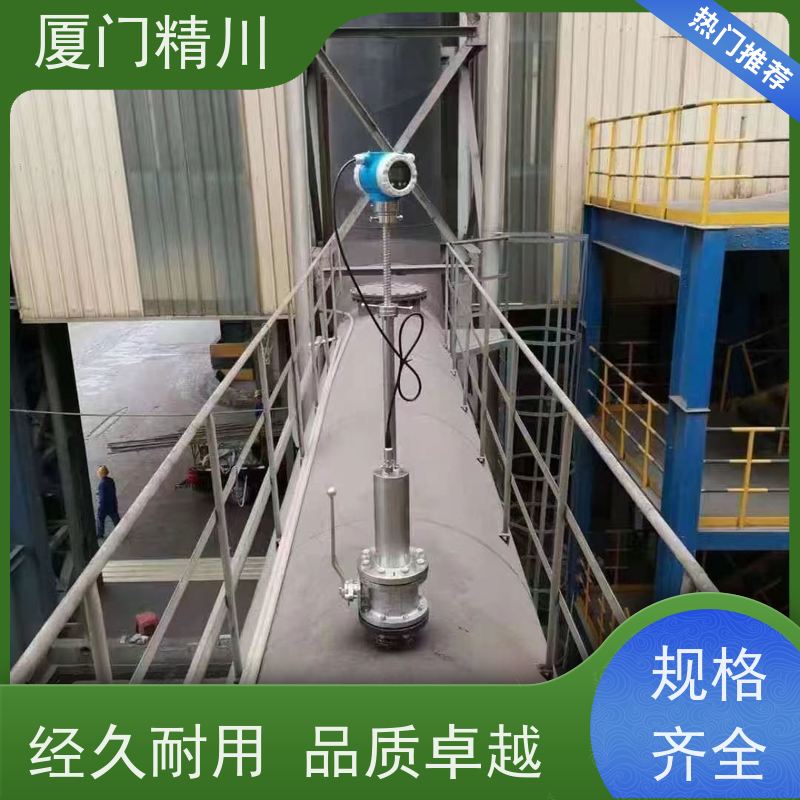 精川 发生炉煤气 温压补偿靶式流量计 可测含杂质介质 性能稳定