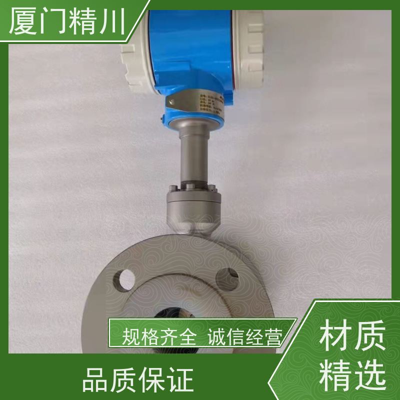 精川 猪油 管道式靶式流量计 专测高粘度介质 支持定制