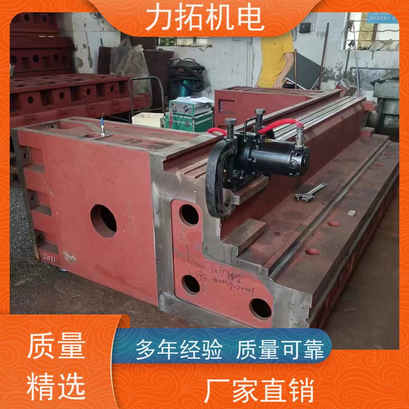 力拓 通用型振动时效仪 深耕五金加工 焊接变形克星
