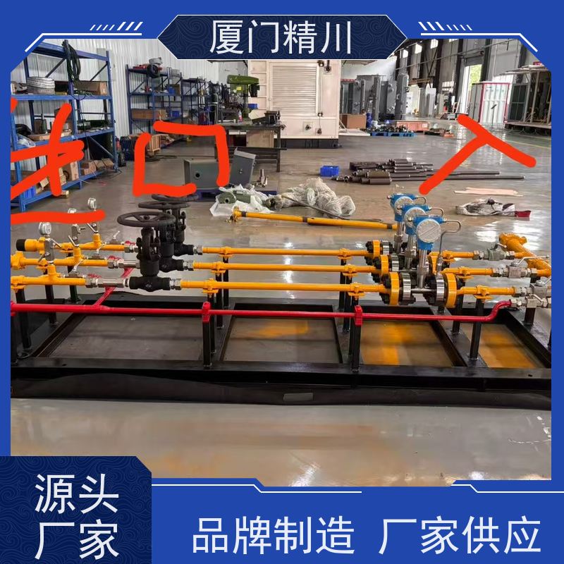 精川 矿物油 气体靶式流量计 专测高粘度介质 支持定制