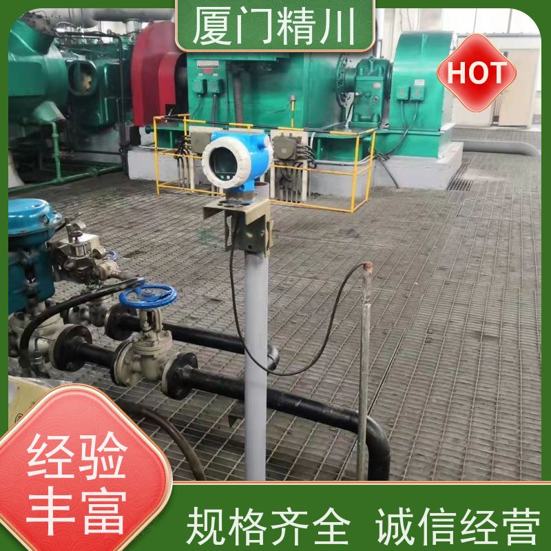精川股份 硅油 靶式流量计 专测高粘度介质 性能稳定