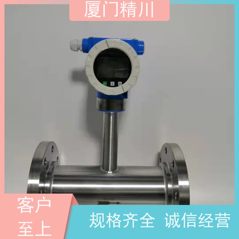 精川 焦炉煤气 对夹式靶式流量计 可测脏介质 性能稳定