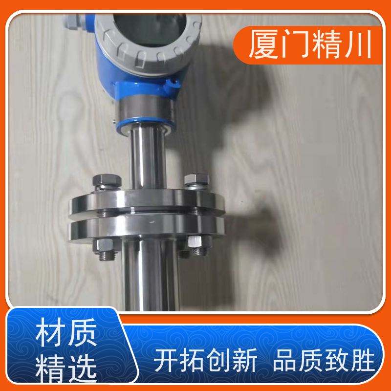 精川 焦炉煤气 保温夹套型靶式流量计 可测脏介质 支持定制