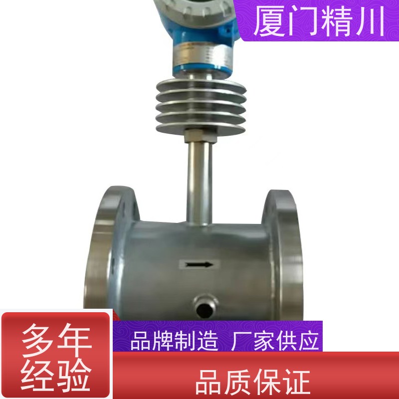 精川股份 猪油 保温夹套型靶式流量计 可测脏介质 性能稳定
