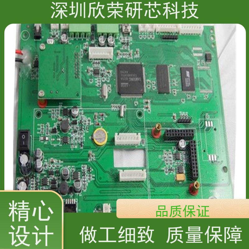 无线通讯转接电路板定制 PCBA方案开发 抄板抄BOM原理图 线路板打样