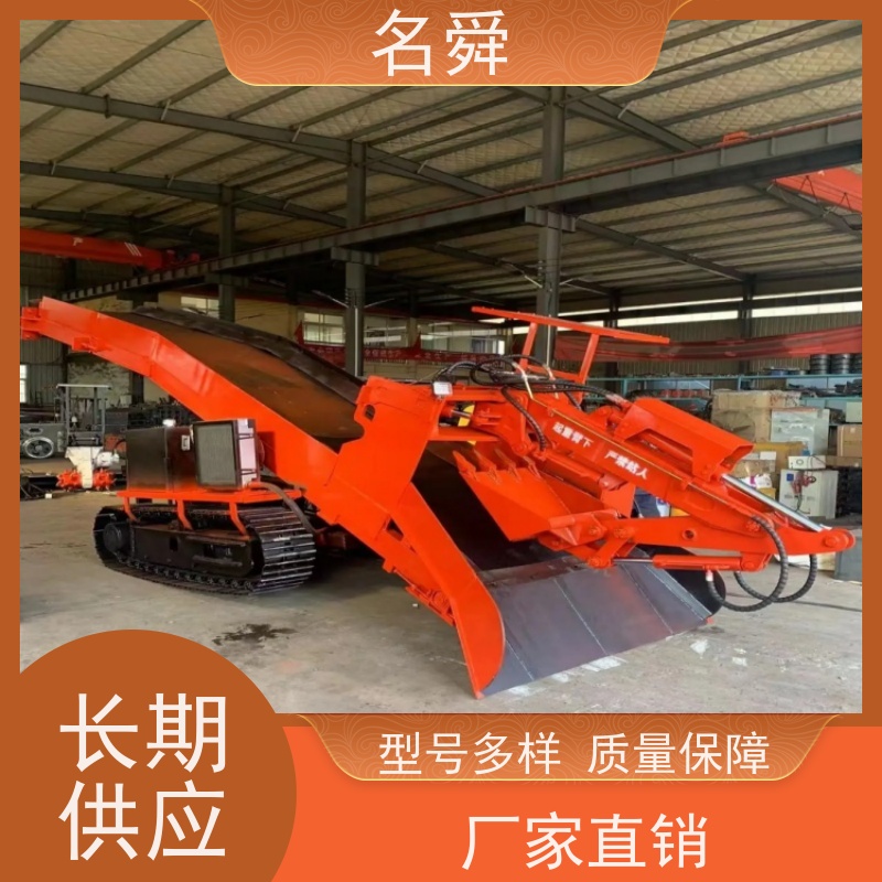 名舜 支持定制 矿用扒渣机 可应对复杂渣料环境