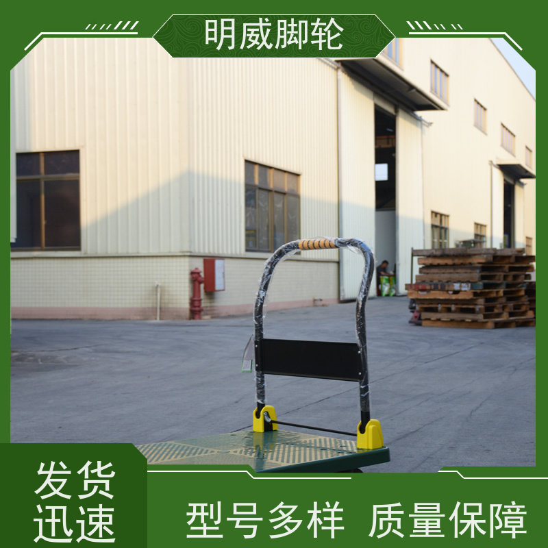 明尚 工厂车间 塑料平板手推车 多功能使用 生产厂家