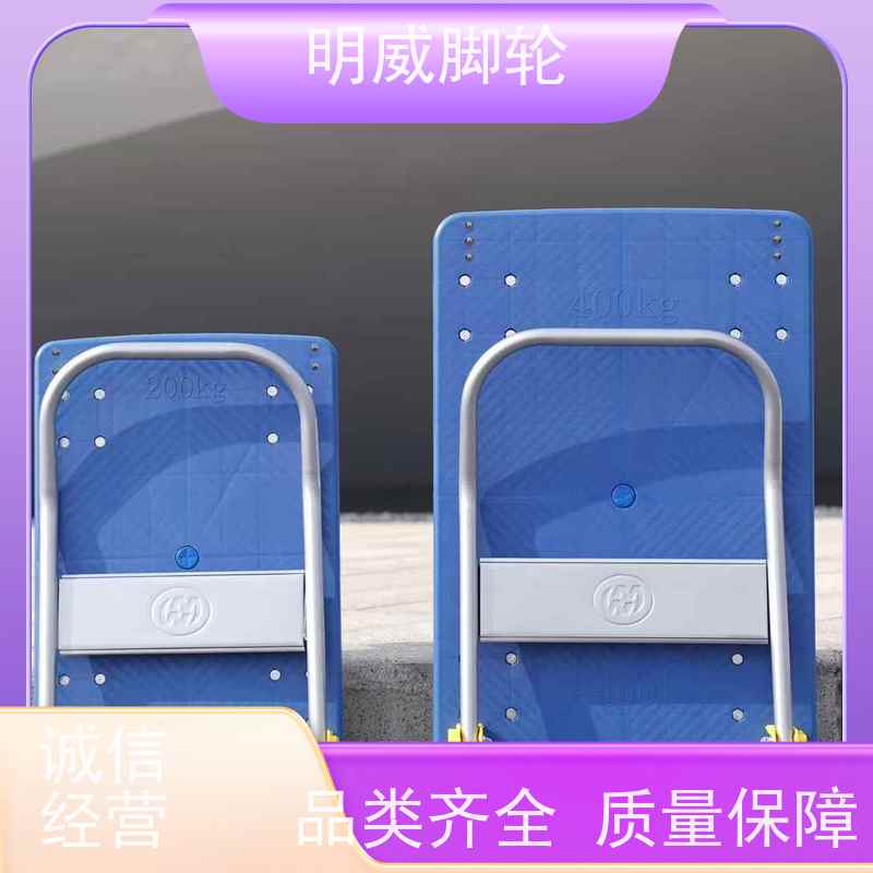 明威 工厂车间 耐用材料平板手推车 多场景适用 公司