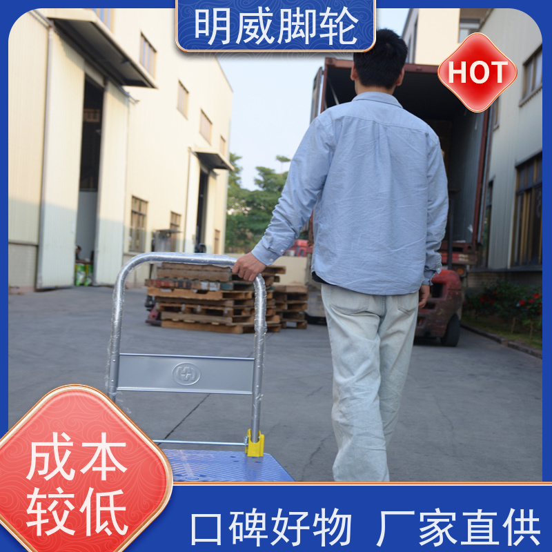 明尚 酒店 塑料平板手推车 易清洁表面 源头厂家