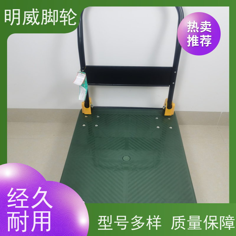 明尚 建筑 便携小拉车神器 结实耐用材料 生产厂家