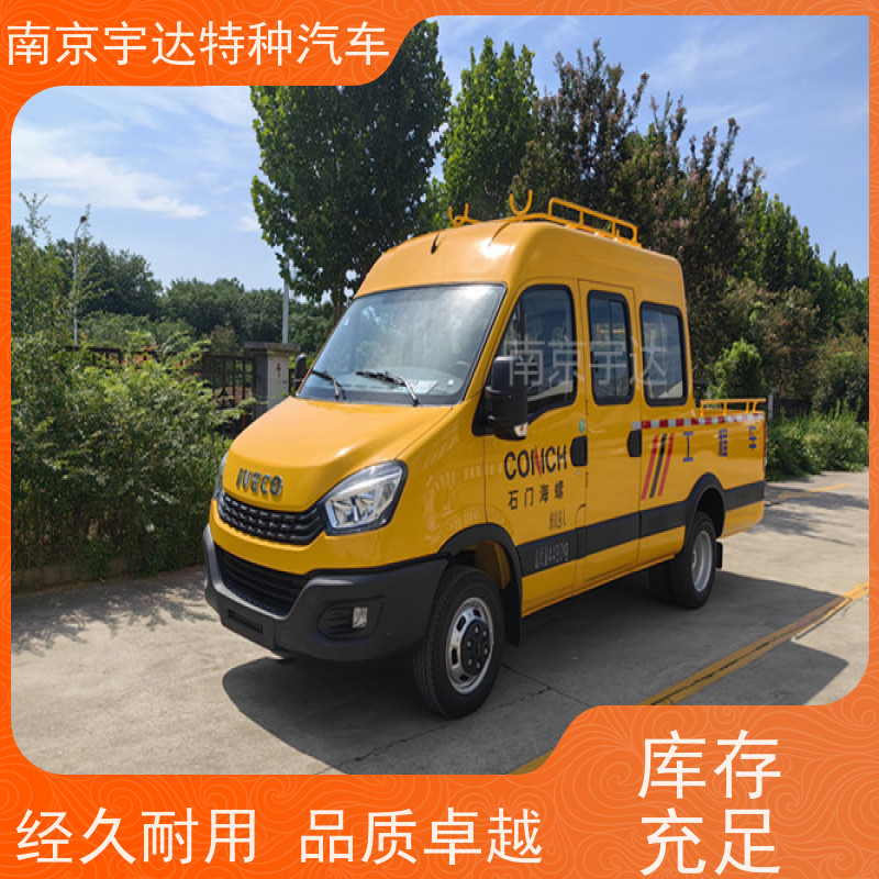 依维柯市政抢险车国六排放全国质保现车销售
