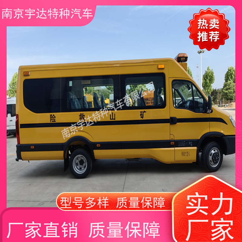 依维柯牌欧胜长轴救险车 气防车 柴油 油耗11.3