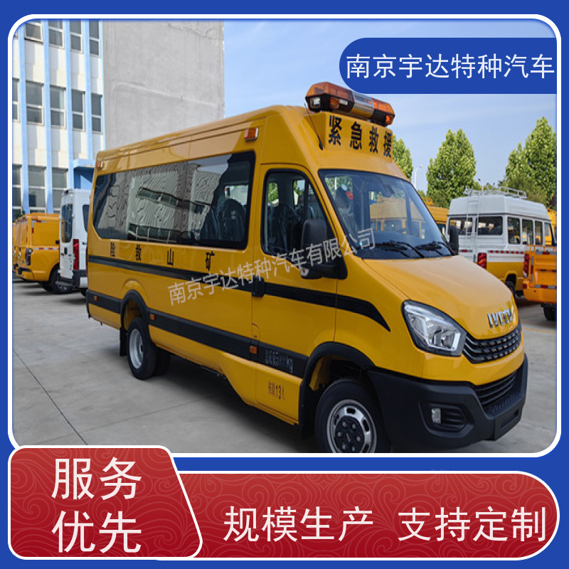 依维柯救险车气体防护车国六排放整车长度7080*2022*2735mm