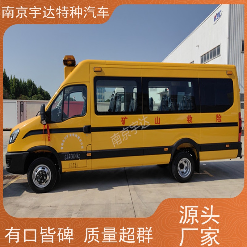 依维柯救险车矿山救援车气防指挥车柴油整车长度7080*2022*2735mm