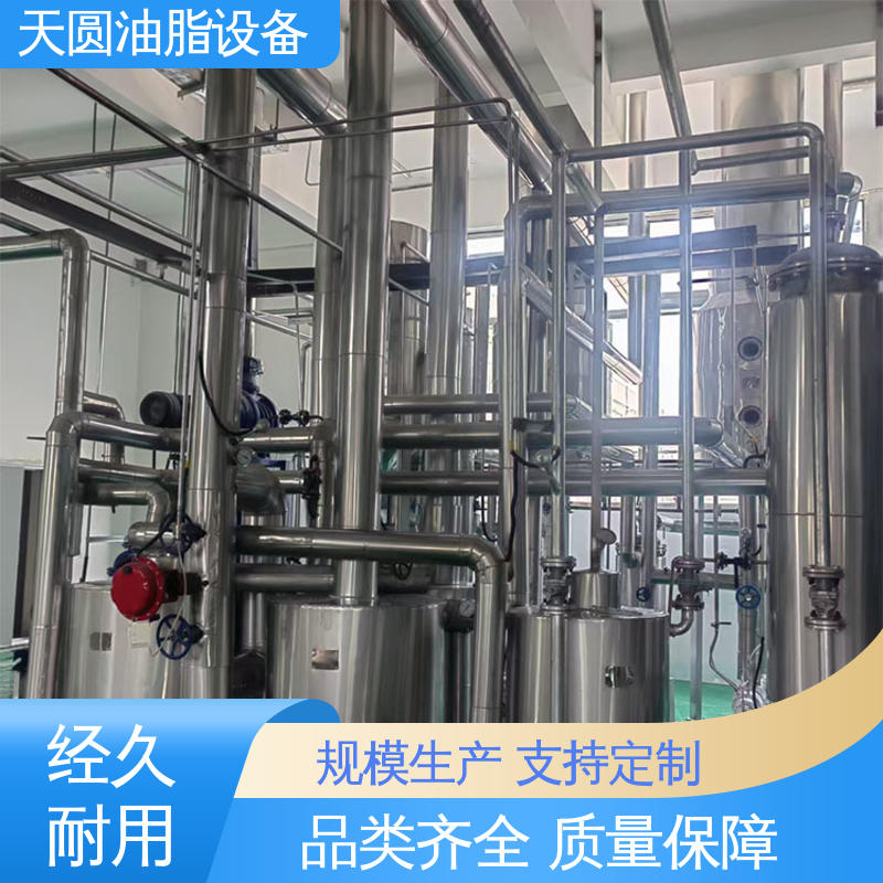 天圆 操作简单 0.5-200吨 动物油脂提炼设备 高稳定性运行