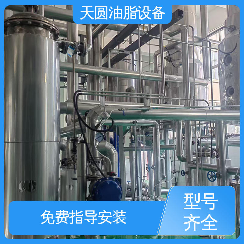 天圆油脂设备 持久耐用 动物油熬油锅 屠宰废弃物榨油机