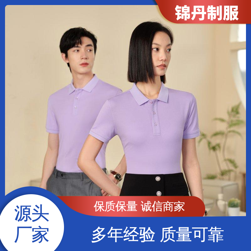 南|海 车间短袖衬衫工程服 定做polo衫 支持打版免费打样