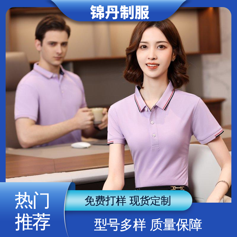 广|州 翻领polo衫 团体工装 工作服 支持打版免费打样