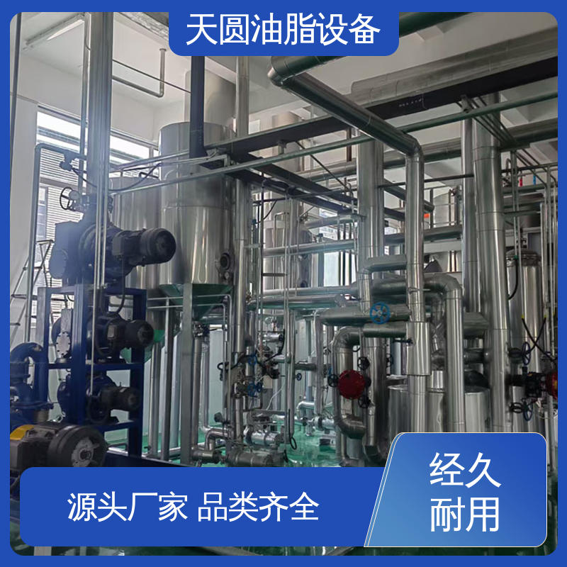 动物油脂提炼设备 智能操作 一站式供应 行业适配广 天圆
