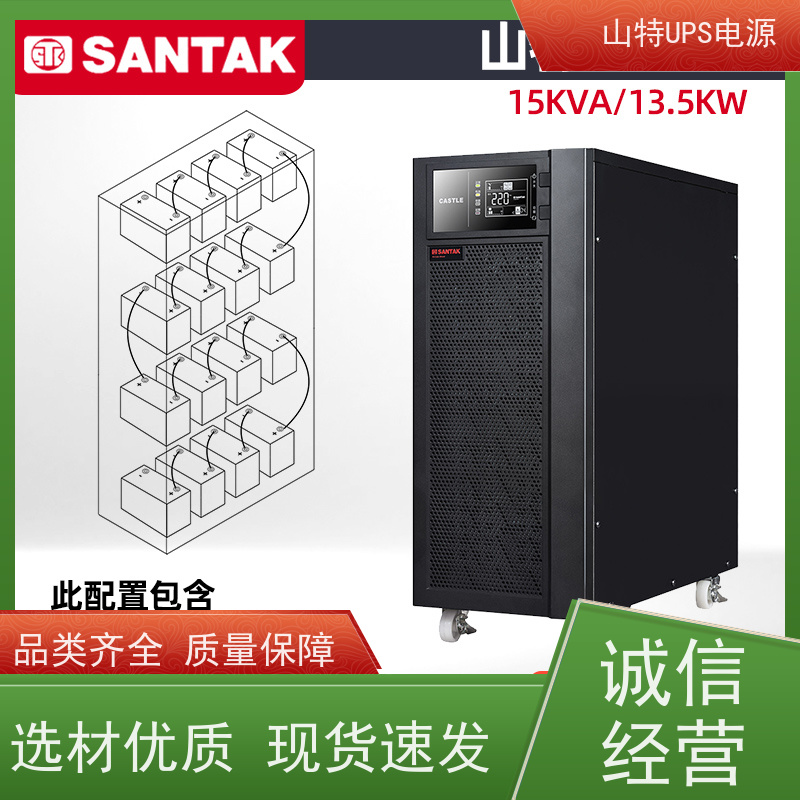 不间断电源UPS维修 C2KS 三进三出 外接蓄电池 稳压应急备用 维护保养