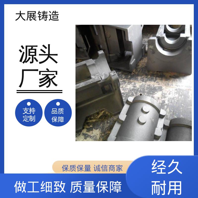 大展供应 不易磨损 耐磨耐用 重型设备铸件 带锯机