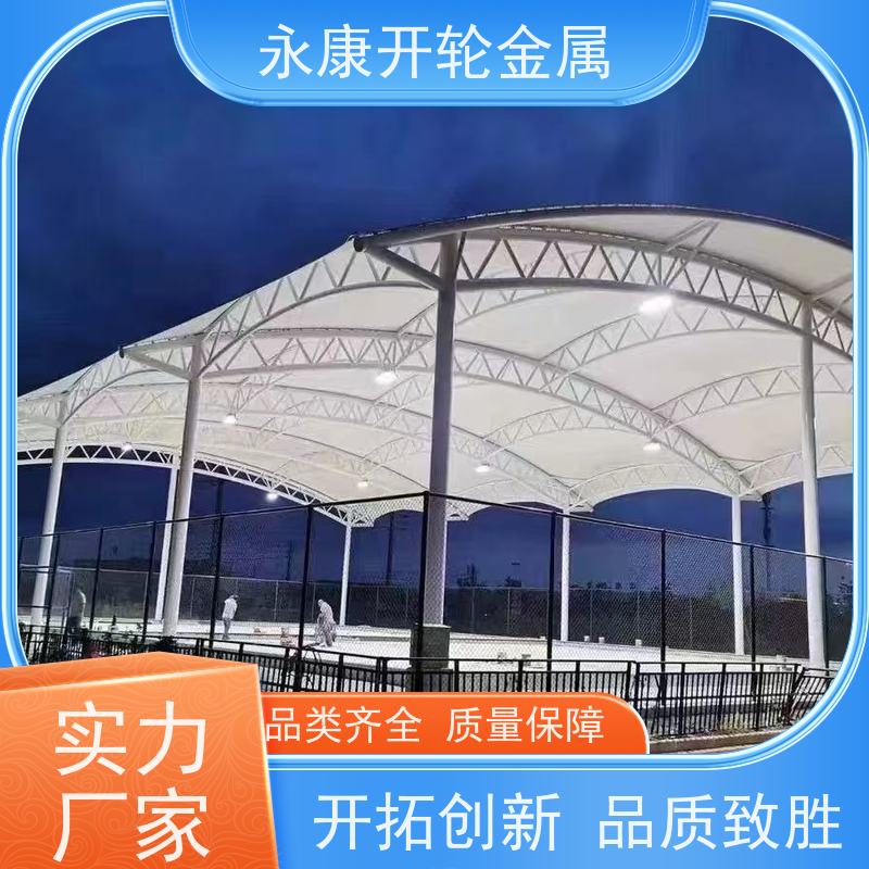 户外篮球场推拉雨蓬大型活动棚网球场电动伸缩遥控移动雨棚