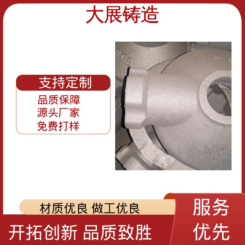 大展供应 环保材料 合金钢精密铸造 铸钢件瓦座瓦盖 压力机械配件 