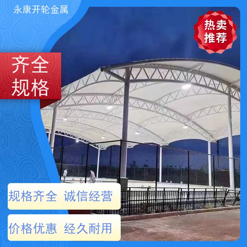 户外遮阳棚 球场顶蓬 电动推拉篷 美观简约 坚固耐用