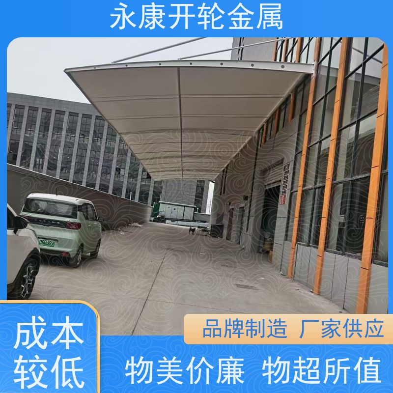 定制彩色PVC膜篷 户外室内可调伸缩推拉雨棚 停车棚防雨篷