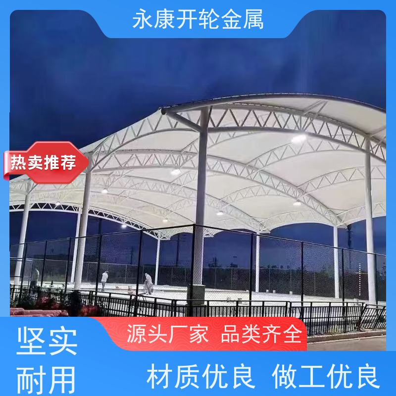 浙江金源膜结构工厂过道仓库推拉蓬工地大型电动推拉蓬 咨询电话