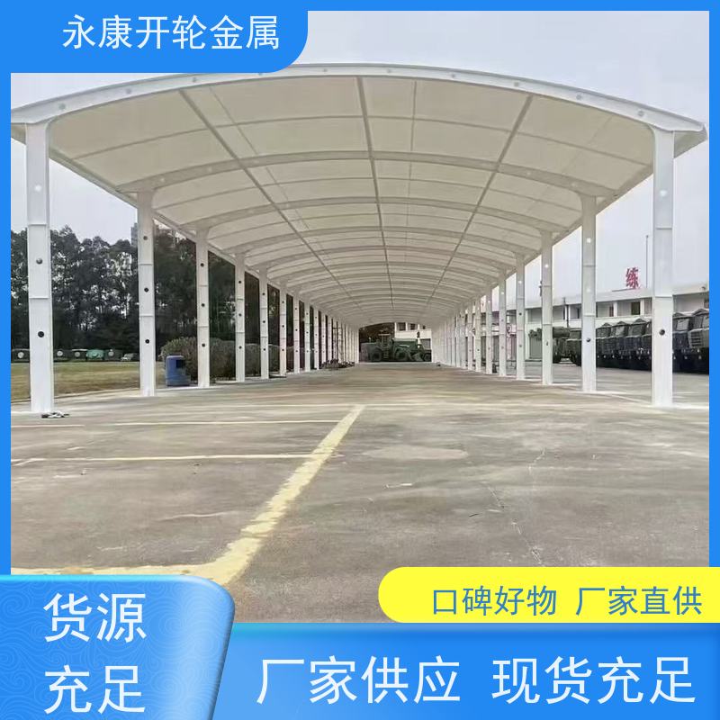 定制篮球场遮阳防雨棚 电动推拉收缩大型蓬 浙江金源膜结构雨篷