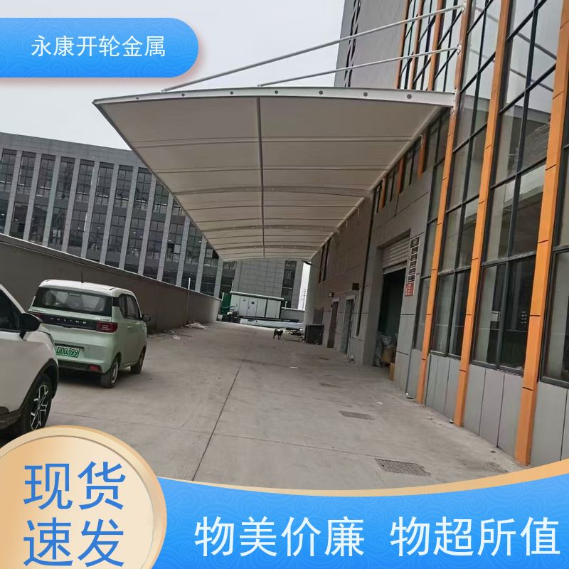 浙江金源膜结构 大型户外电动推拉棚 厂房过道雨篷 耐磨耐用支持定制