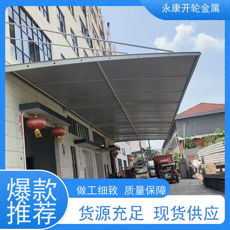 全自动电动推拉棚 车库庭院遮阳篷 防雨篷 防晒隔热 源头厂家