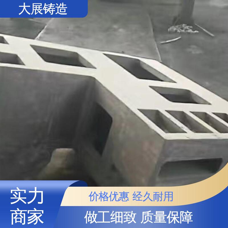 大展供应 大型机床铸件 带锯机 建筑工地用 按需定制