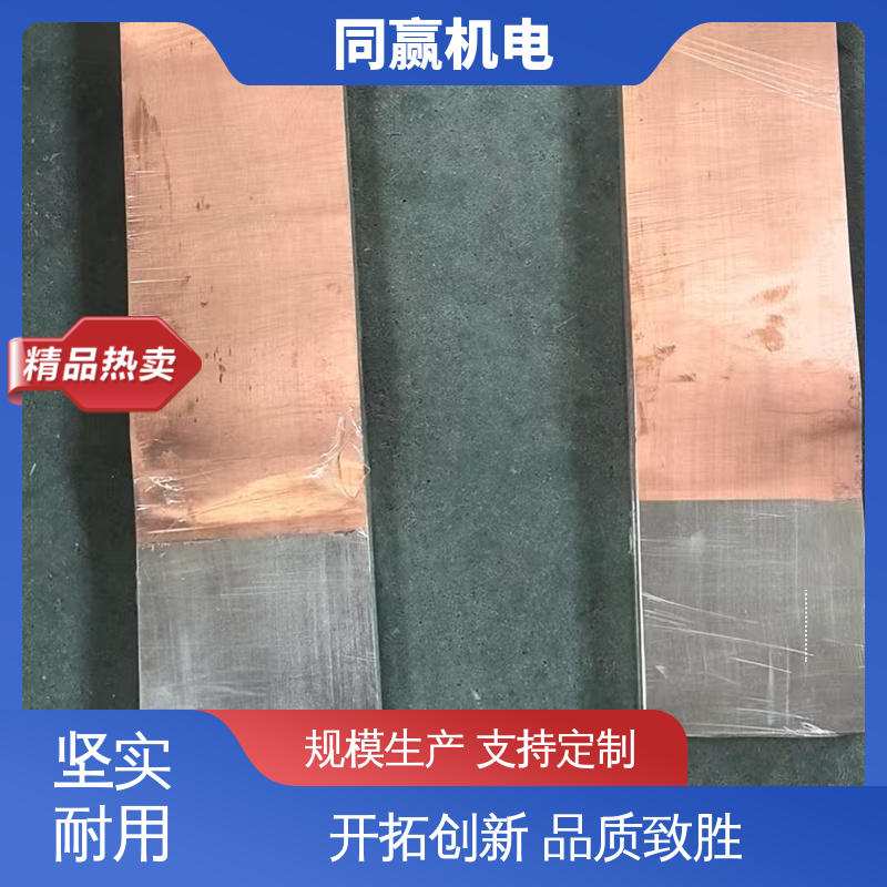 同赢供应 导电性好 表面光滑 全铜皮软连接 航空电子设备