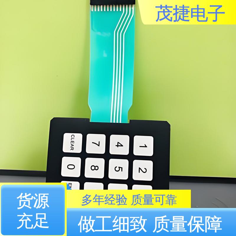茂捷电子 柔性线路 四脚贴片开关 凹凸按键面板 机械仪器用