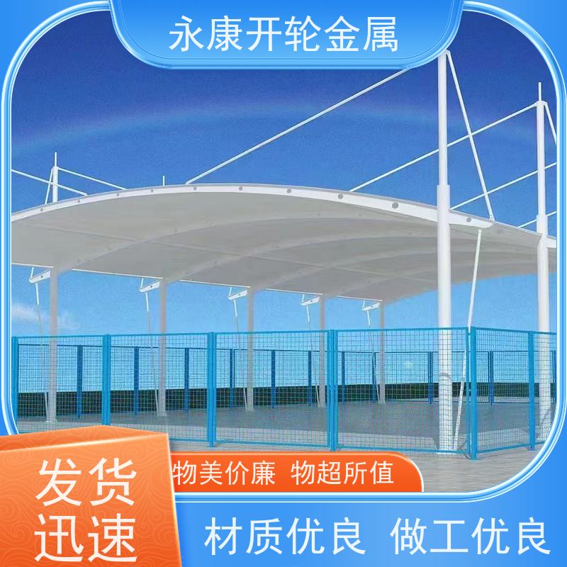 浙江金源膜结构定制 篮球场悬空折叠推拉蓬 遮阳棚 体育馆网球场电动伸缩雨棚
